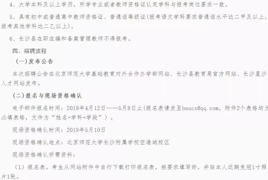 安沙镇人口_长沙县安沙镇规划图(2)