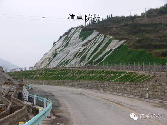 各种路基防护加固工程最全整理,你一定用得上!