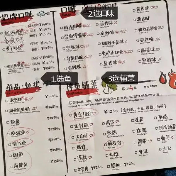 如何给客人介绍菜单 31b8be9150c240d68c5f64119e0f83c1.jpg