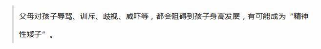                     长高黄金季，做对这5点，孩子身高蹭蹭蹭的长不停！