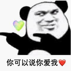 说啥呢我的妹表情包 34e47d72d23c48a8b8efa488b4b2fc1b.jpeg