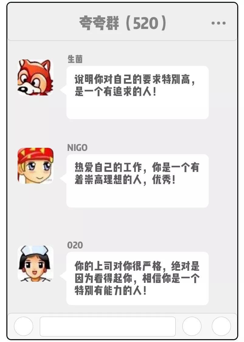 怎样毫无底线的赞美一个上海人？！