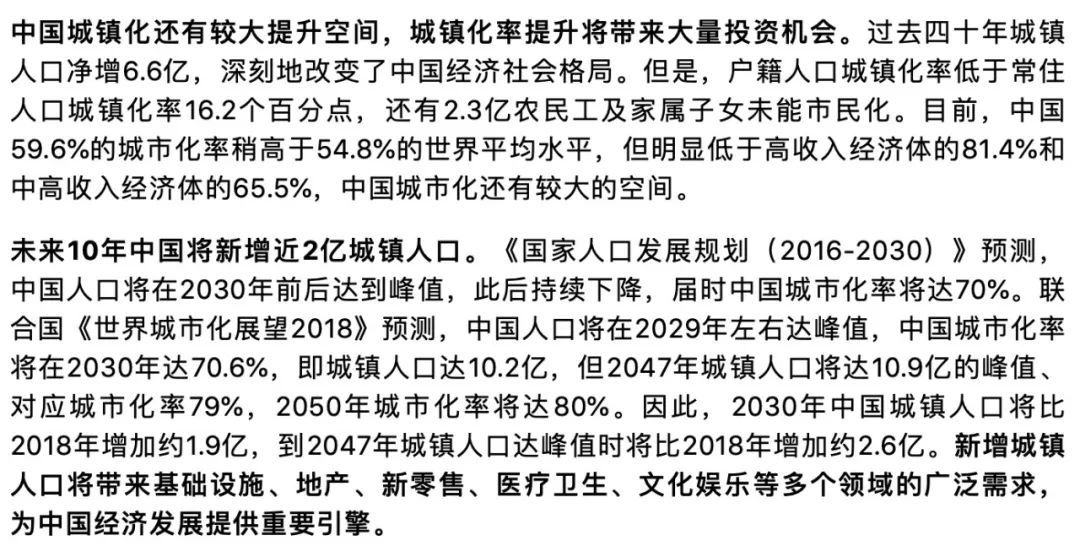 我国残疾人口数量占全世界的_2020年残疾人口数量(2)