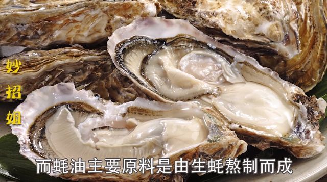 怎么吃生蚝视频 378a7b52b8fe4012a50ffeeb397c1e47.jpeg