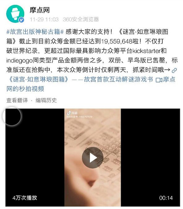 文章配图