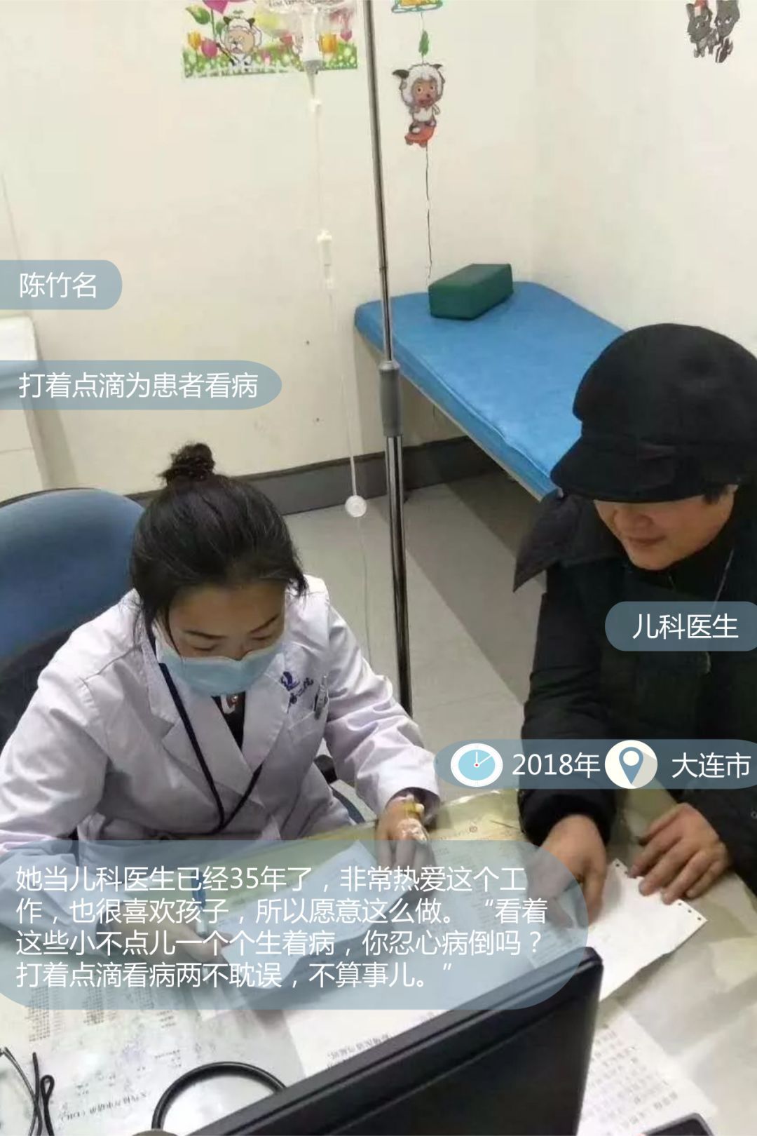 悲哀!医生被列入中国十大黑心企业之首,揭开他们不为人知的一面.