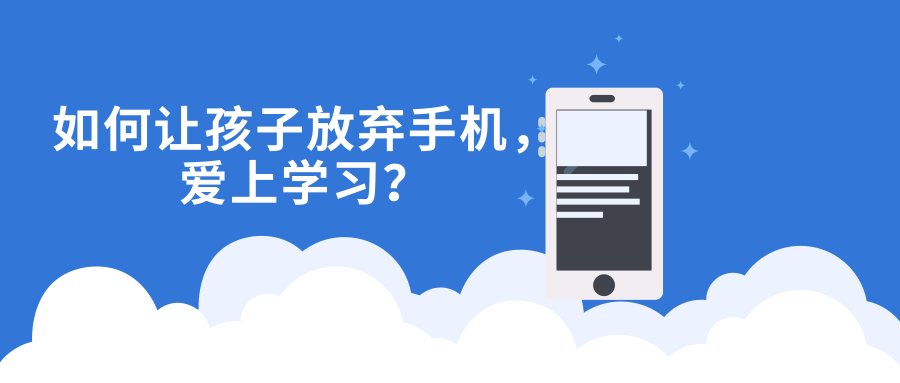 怎么让自己更有动力学习 3a2177b761c6426796c9f48587610391.png