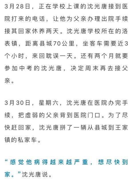 相依为命的简谱_相依为命陈小春简谱(2)