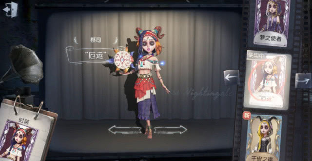 第五人格咒术师黑妹共研服遭削弱网友不能愉快的救人了