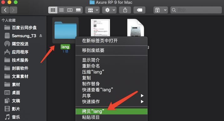 app」 ,单击鼠标右键,点击「显示包内容」