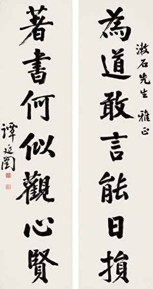 谭钟麟|映天名人：民国大家之谭延闿