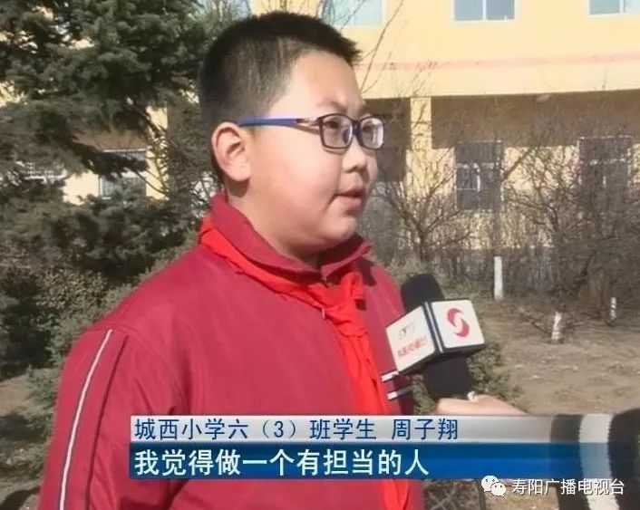 寿阳人文精神周子翔:践行核心价值观争做担当好少年-同学