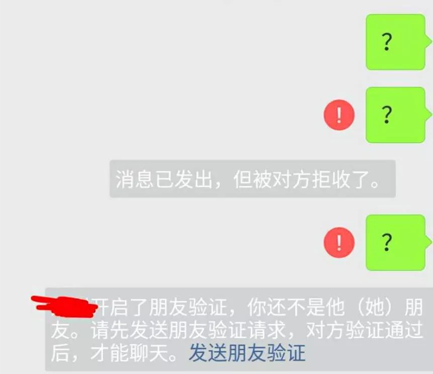 "有种就报警!"这作死的毒贩竟"挂冰毒卖冰糖"