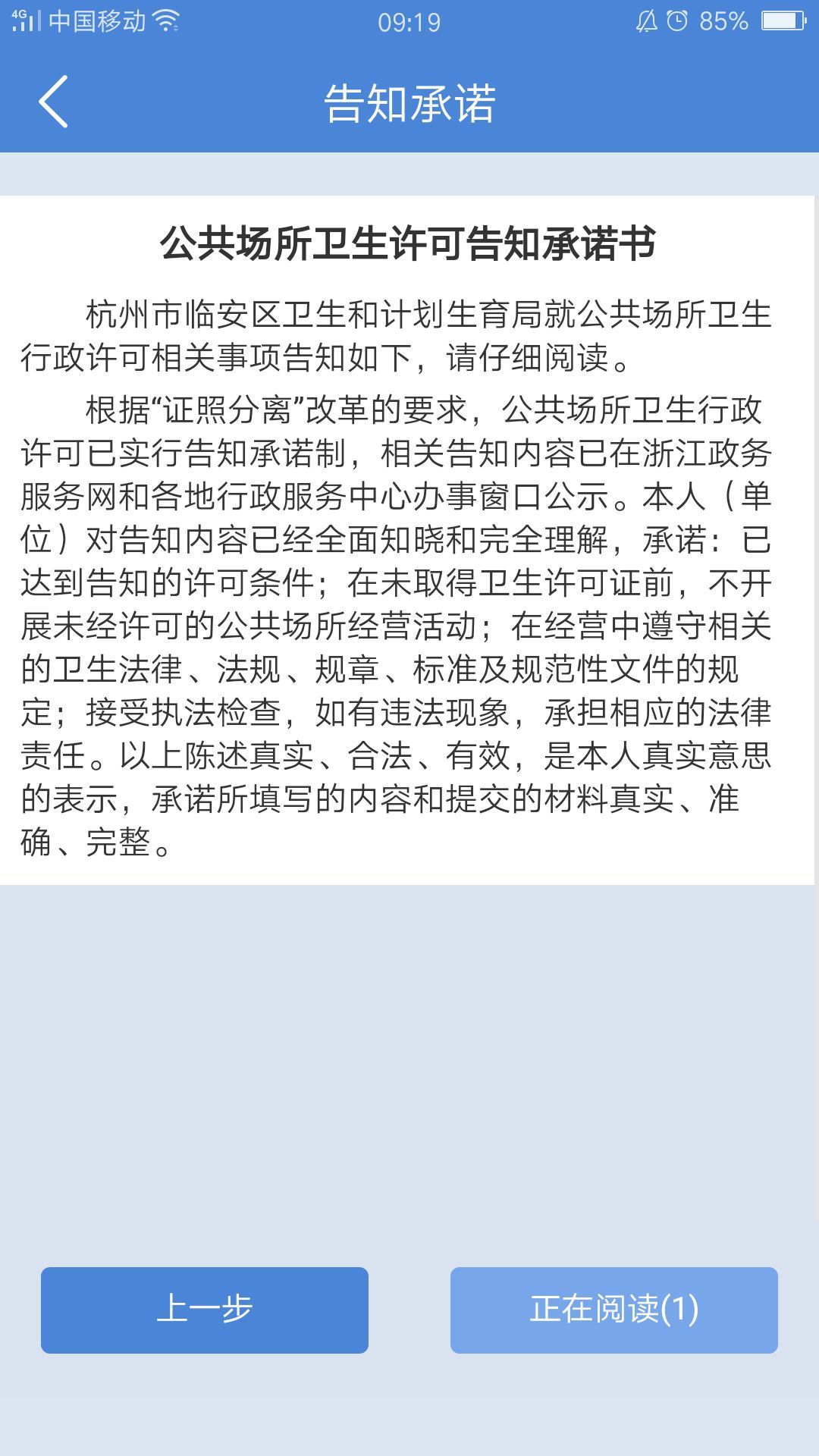 扫一扫识别二维码怎么扫不上 45c71949a23048619a51f3abf46ca9b1.jpeg