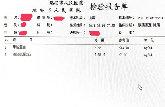 cy211偏高怎么办