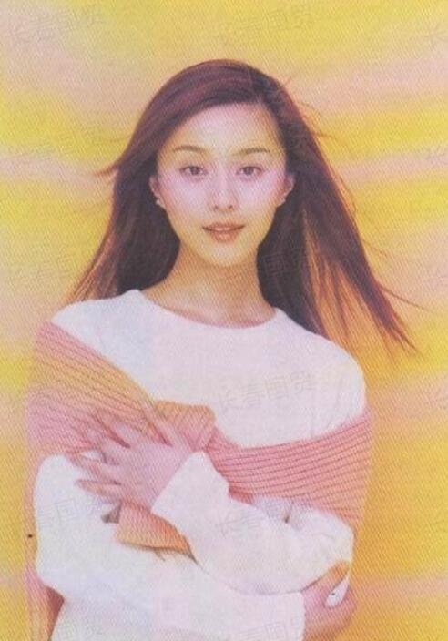 范冰冰17岁旧照曝光,五官精致面容青涩