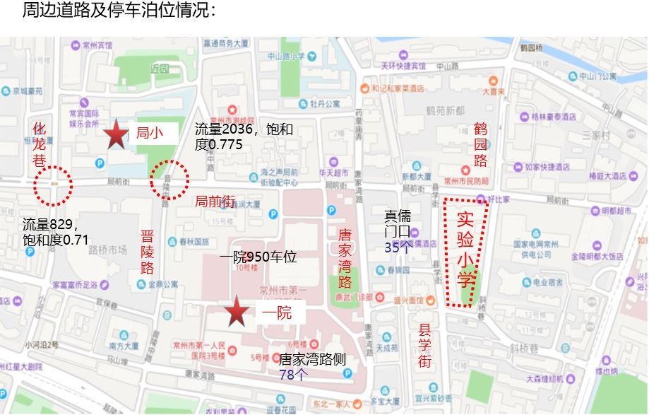 常州市有多少人口_2018年常州规划新方向 下一个投资新板块在哪(2)