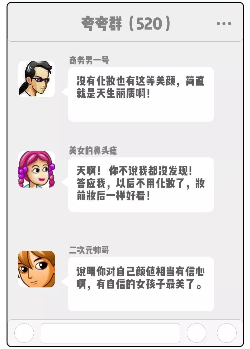 怎样毫无底线的赞美一个上海人？！