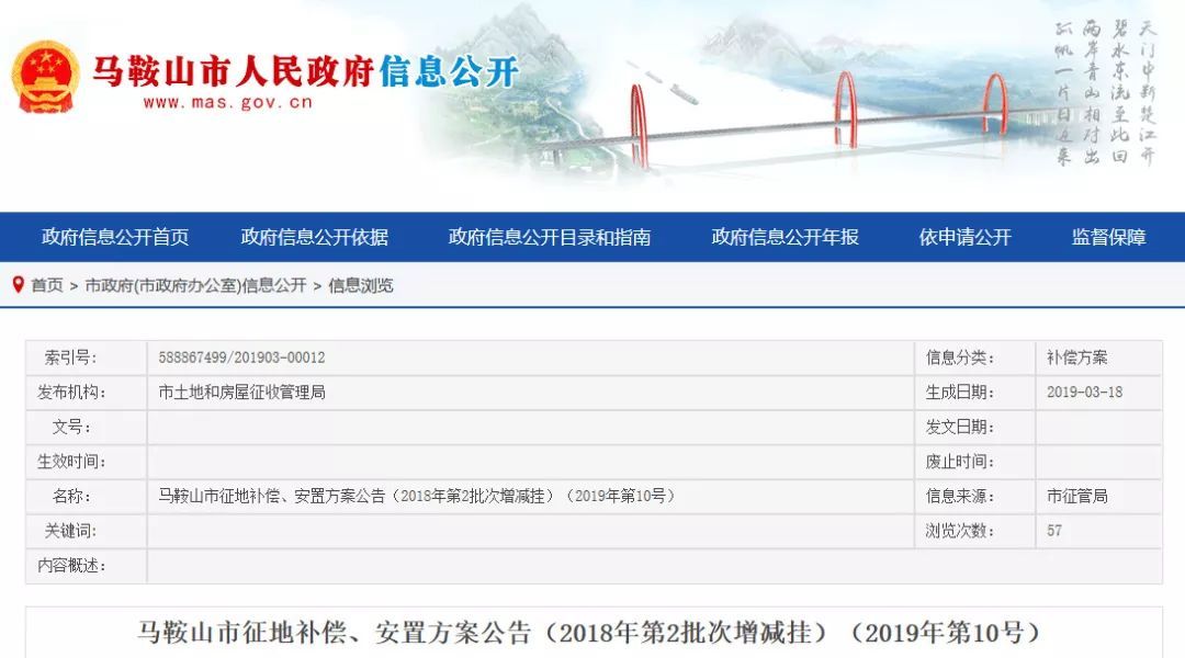 2019年博望区GDP_2019年中国gdp增长率(3)