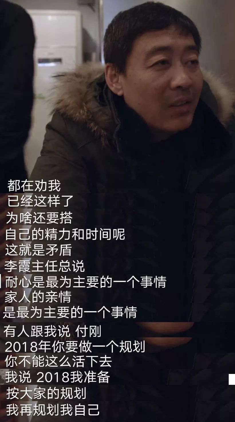 人间世分集剧情简介 4a55f7626e3d4bc8ba0607b31811fdae.jpeg