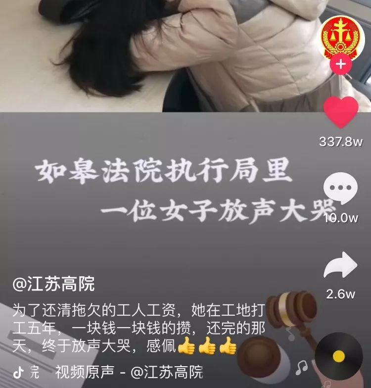 江苏这位平凡女子获《新闻联播》点赞!只做了