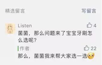                     宝宝太小总抗拒刷牙？用这招他主动要求刷