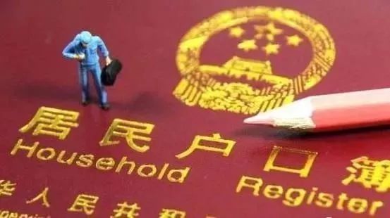 重磅!中山或将全面取消落户限制! 博e百娱乐网站