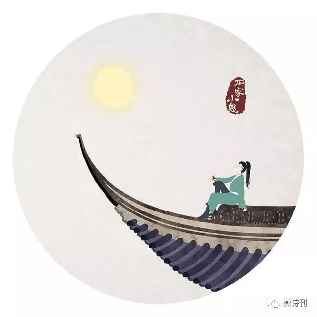 情深不负相思的上一句