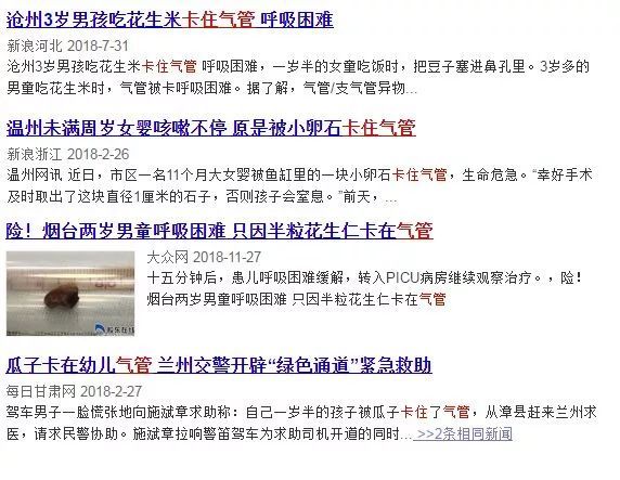                     又一女宝呛奶夭折，就因为新手妈妈少做了一个动作