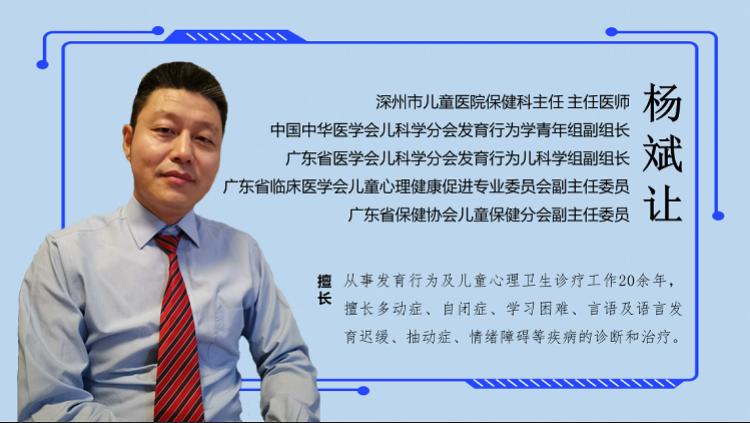                     孩子写作业磨蹭、成绩不佳原来是这个原因！明天快看直播找答案！