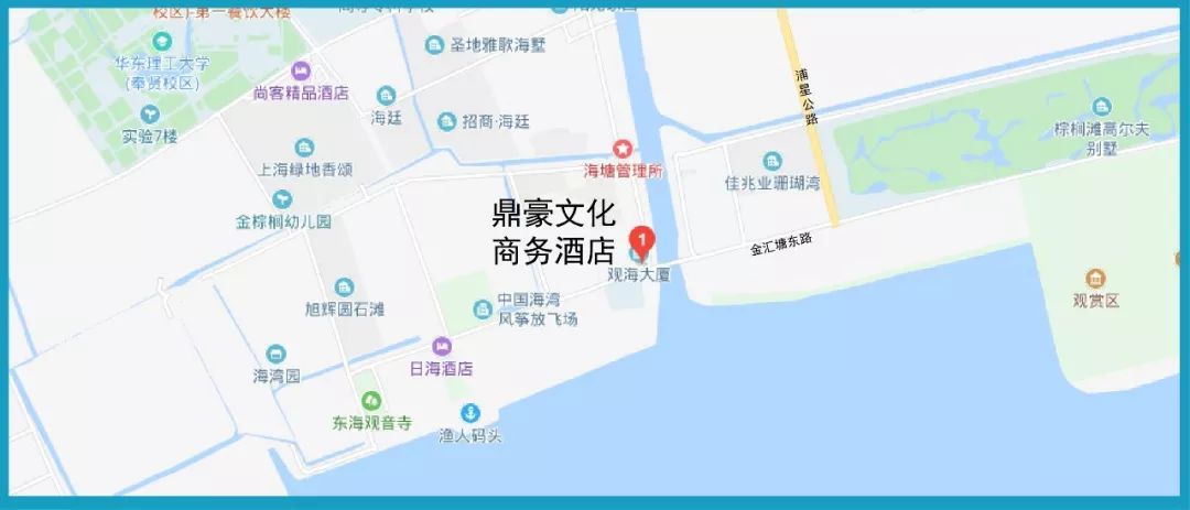 上海市奉贤区海湾镇金汇塘路2号鼎豪文化商务酒店