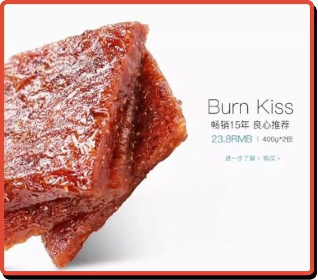 卫龙辣条