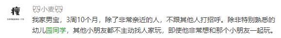                     孩子刚入园频繁生病太闹心？怎么提高免疫力？4招教你搞定！