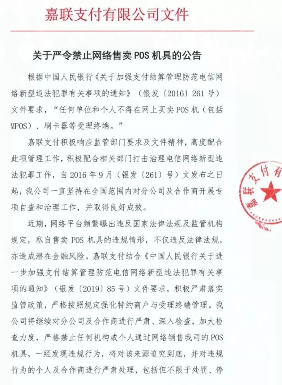 三方代付是什么意思_第三方支付代理_三方代付公司