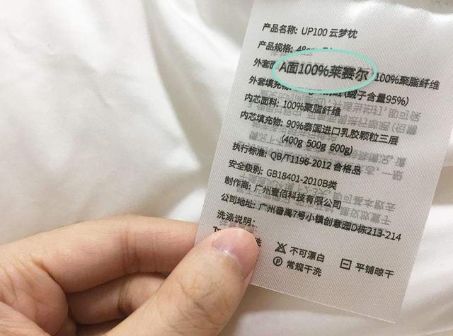 什么是水洗标图解 5ba812f7affc445b821f3a30c583b1ce.jpeg