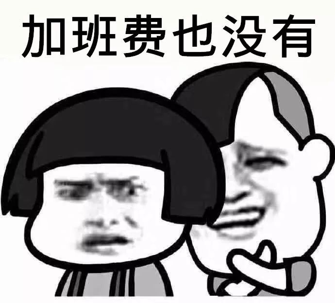 啥时候下班啊 5bf51379d2ab439084d188fe2bf2dbb8.jpeg