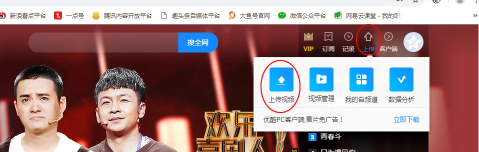 长视频营销技巧-视频营销(二) 金百利在线