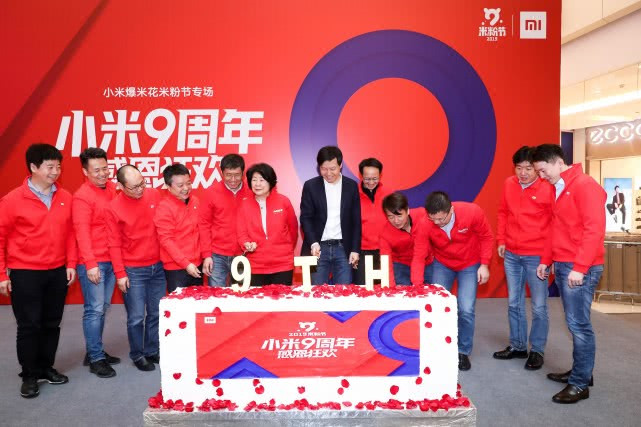 你肯定没想到,小米9周年米粉节到底有多火爆!
