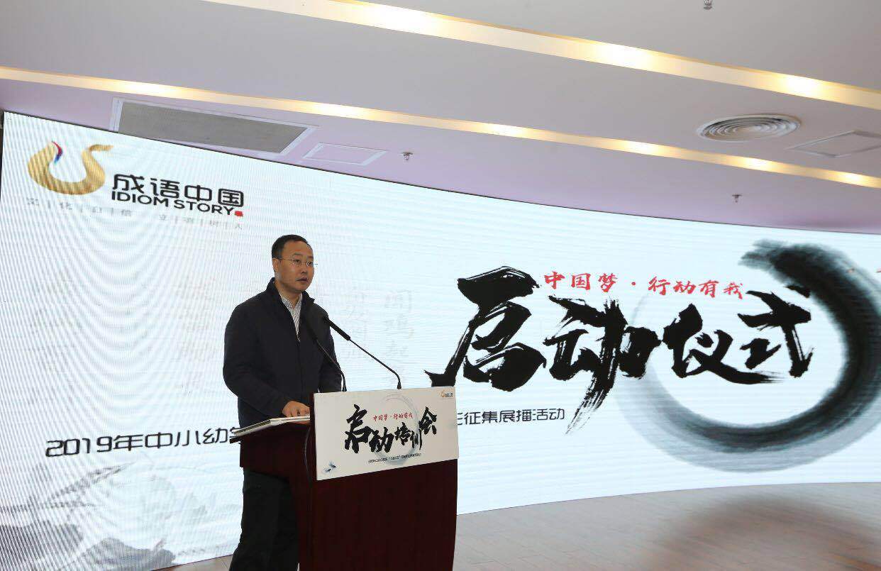 反什么副成语_成语故事简笔画(2)
