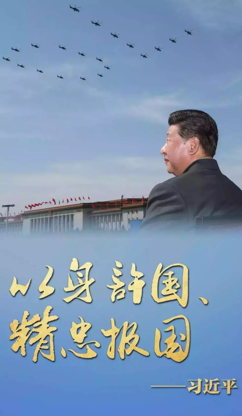 精忠报国笛子简谱_精忠报国简谱(2)