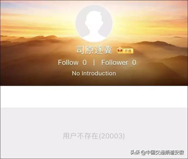 安徽一男子亲手挖出父亲尸骨，全裸合影！网友惊呆了…