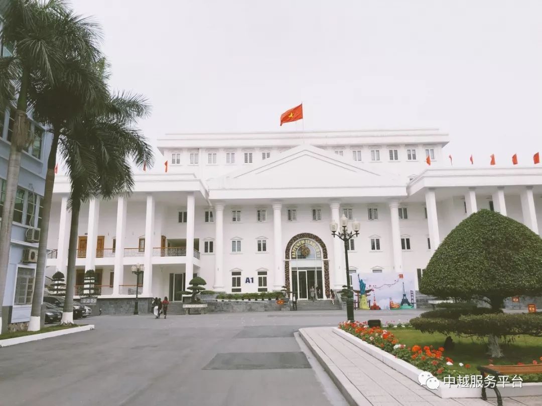 越南河内大学成立六十周年