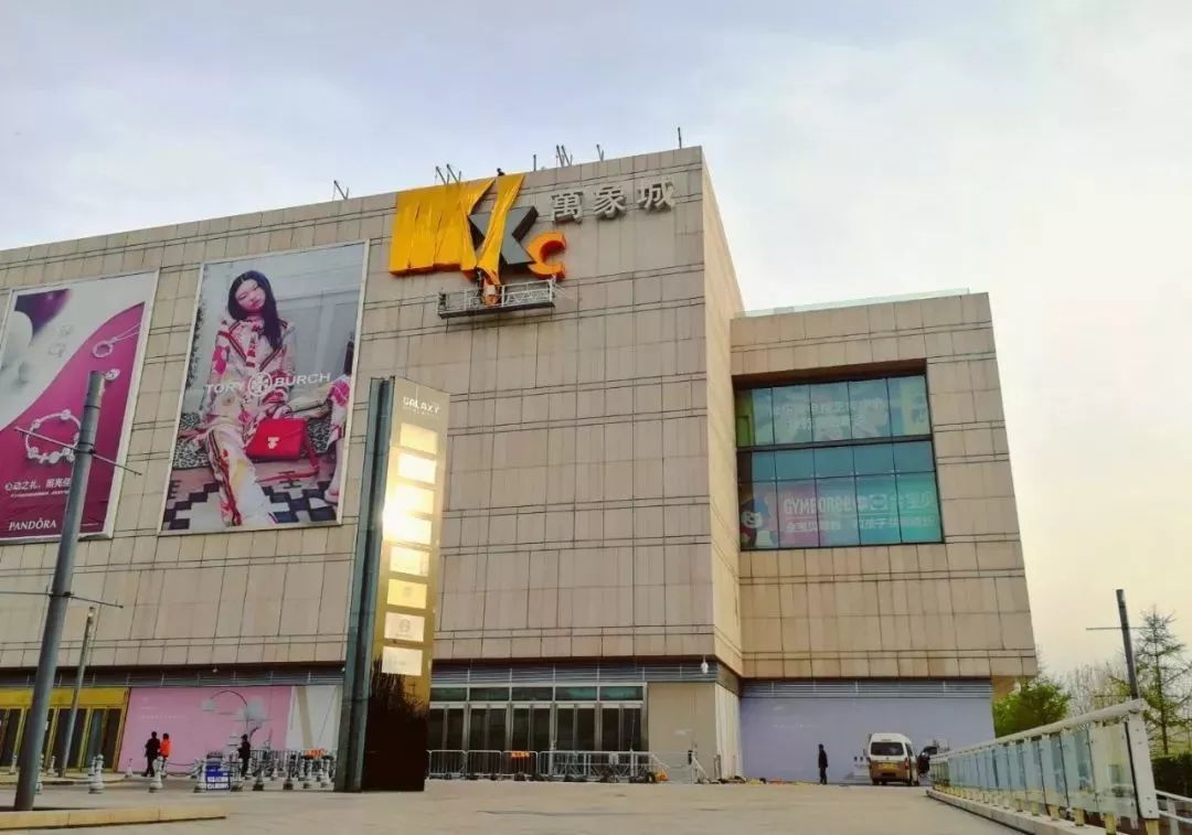 天津一地标购物中心改名!它现在叫…