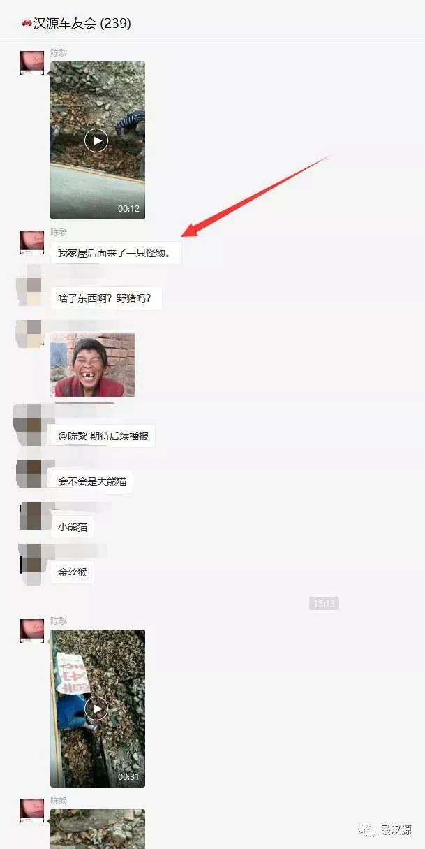 昨天下午,汉源县双溪乡一村民家后面发现一只“怪物”! 网上娱乐场mg电子游艺