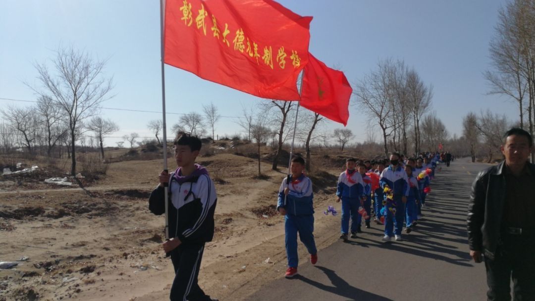 魂"主题升旗仪式彰武三中"清明祭英烈传承中华魂"清明节系列活动兴隆