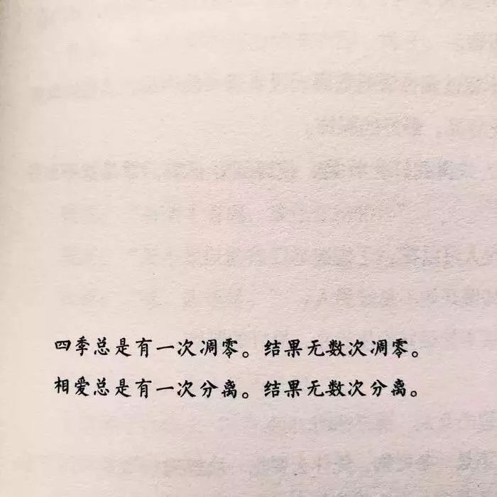 相见不如还念简谱_相见不如怀念简谱(2)