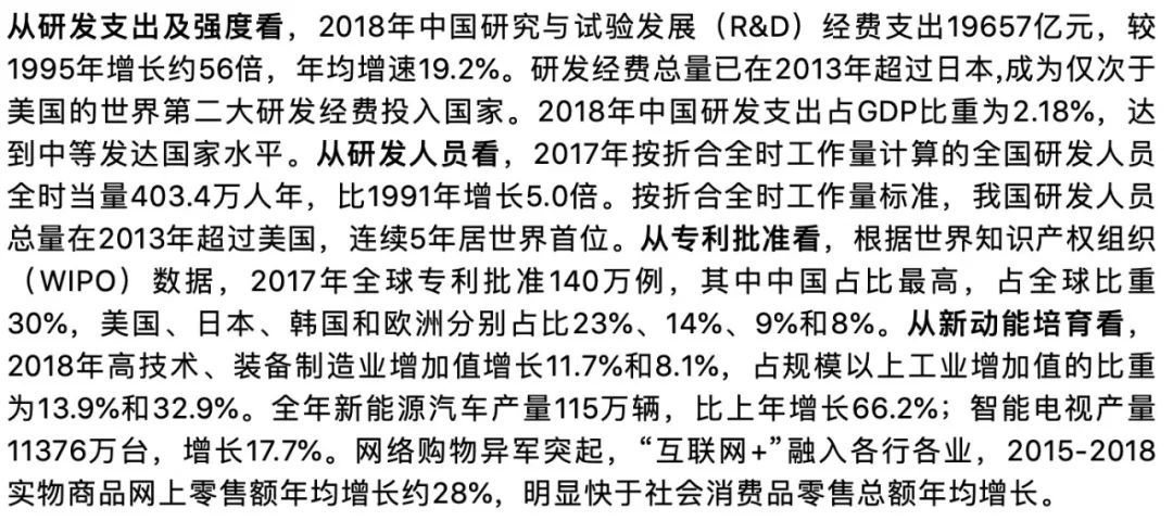 历年净出口对GDP的贡献率_国企gdp贡献率