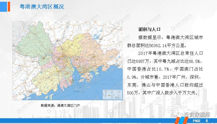 稳定发展战略有哪些 6befbc494a754444bd688087e31a7fdd.jpeg