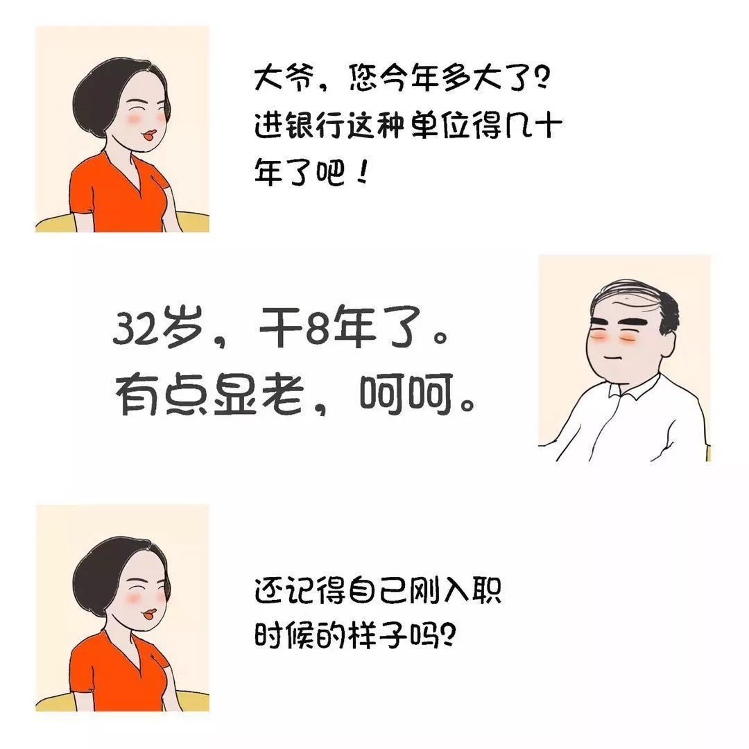 姓乔人口现状_农村人口老龄化现状