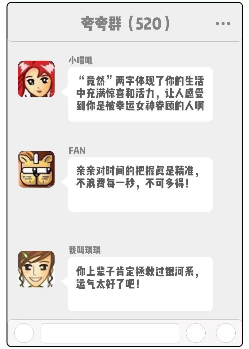 怎样毫无底线的赞美一个上海人？！